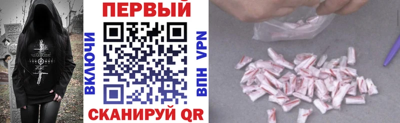 Амфетамин 97%  Тихорецк 