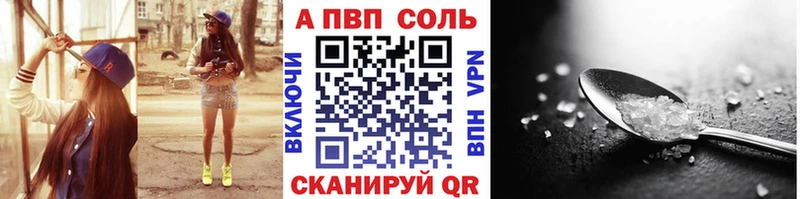 как найти наркотики  Тихорецк  APVP VHQ 
