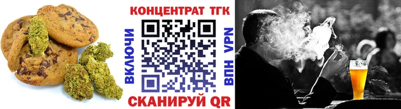 Печенье с ТГК марихуана mega сайт Тихорецк как найти закладки