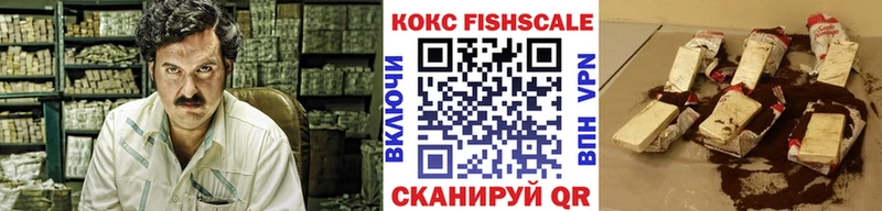 COCAIN Эквадор  Тихорецк 