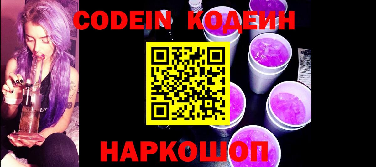 Гашиш  Тихорецк  COCAIN  Вход с VPN  Меф кристаллы  Канабис  ЭКСТАЗИ 