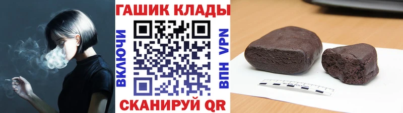 ГАШ Ice-O-Lator Тихорецк