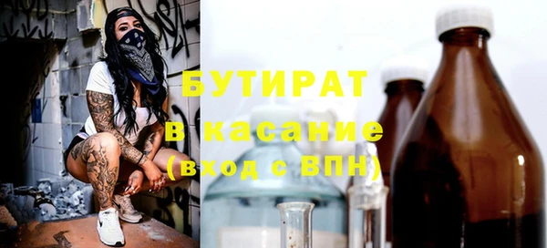 spice Надым