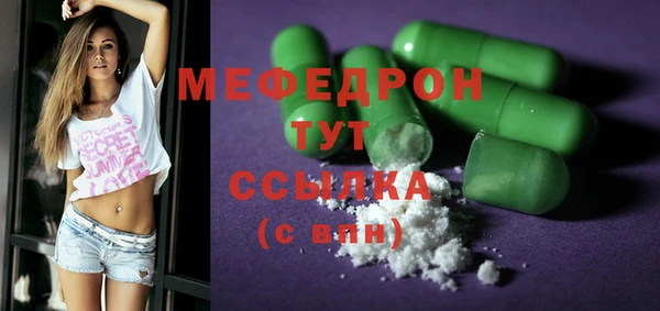 MDMA Навашино