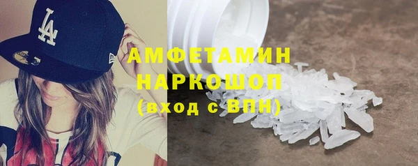 spice Надым