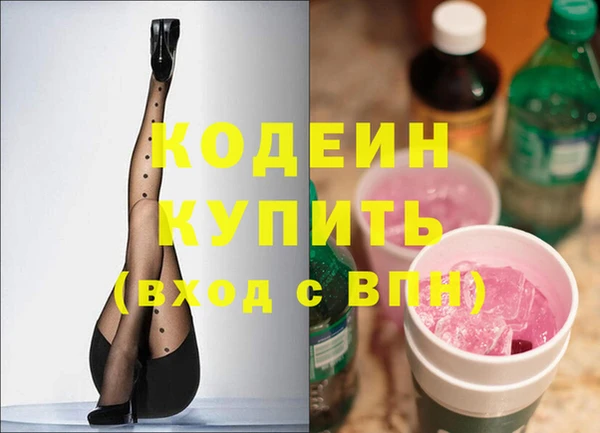 MDMA Навашино