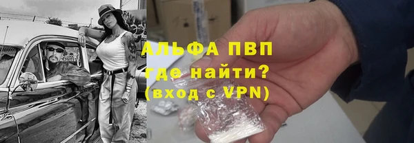 apvp Наволоки