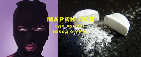 ПСИЛОЦИБИНОВЫЕ ГРИБЫ Бердск