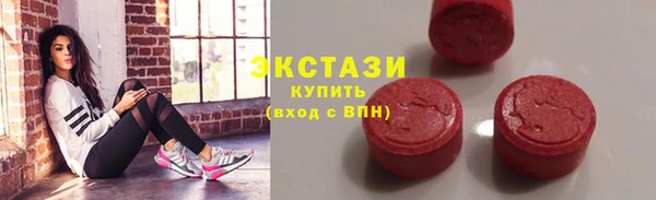 ПСИЛОЦИБИНОВЫЕ ГРИБЫ Бердск