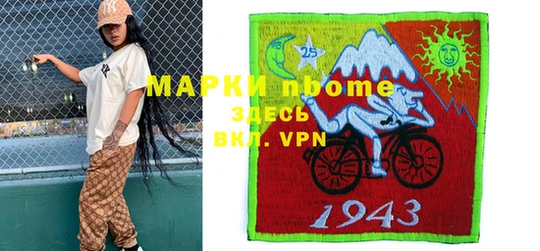 MDMA Навашино