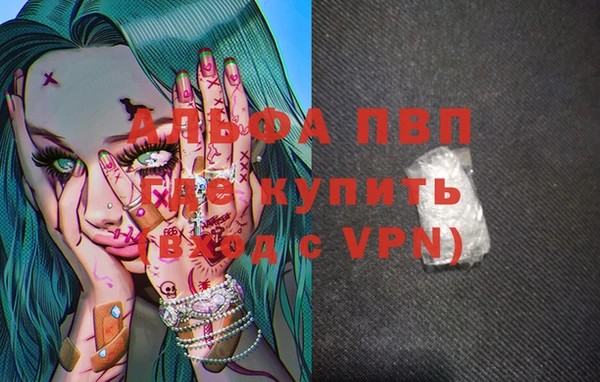 мдпв Ачинск