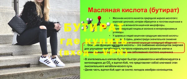 spice Надым