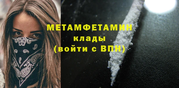 spice Надым