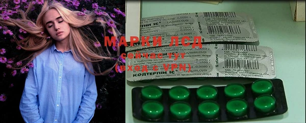 MDMA Навашино