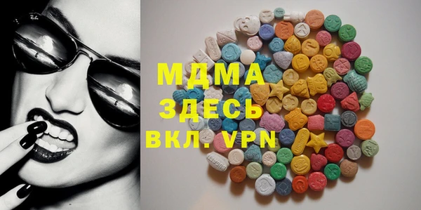 MDMA Навашино