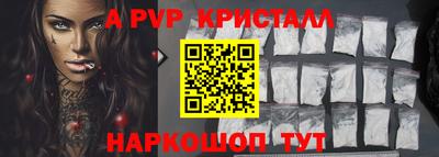 альфа пвп Кохма