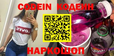 мескалин Пыть-Ях