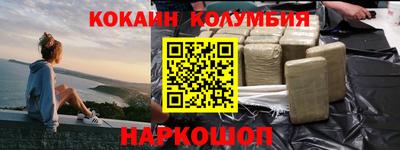 мескалин Пыть-Ях