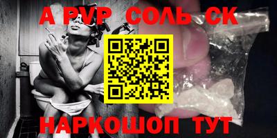 мескалин Пыть-Ях