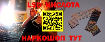 мескалин Пыть-Ях