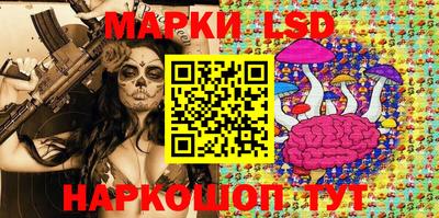 мескалин Пыть-Ях