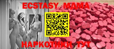 мескалин Пыть-Ях