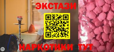 спиды Пушкино