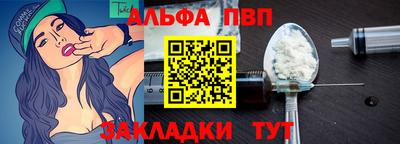 спиды Пушкино