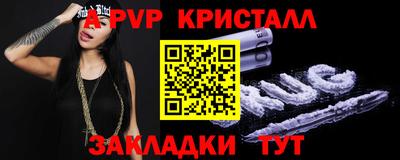 героин Пугачёв