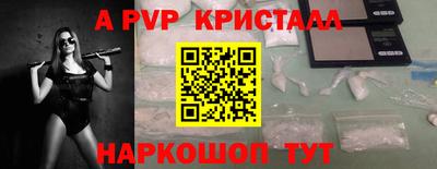 мескалин Пыть-Ях