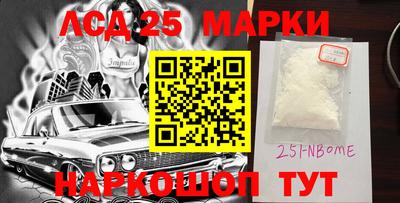спиды Пушкино