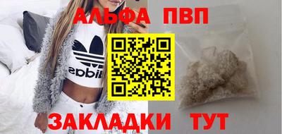 мескалин Пыть-Ях