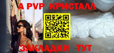 спиды Пушкино