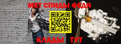 спиды Пушкино