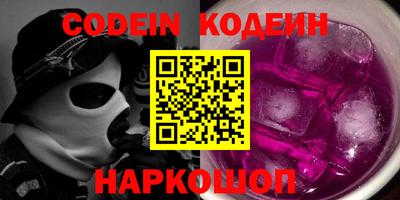 мескалин Пыть-Ях