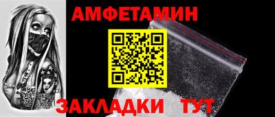 спиды Пушкино