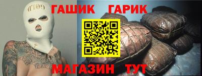 спиды Пушкино