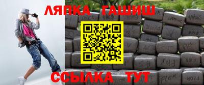 спиды Пушкино