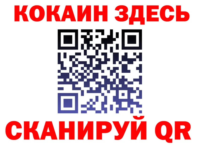 КОКАИН Fish Scale ссылки shop KRAKEN Тихорецк