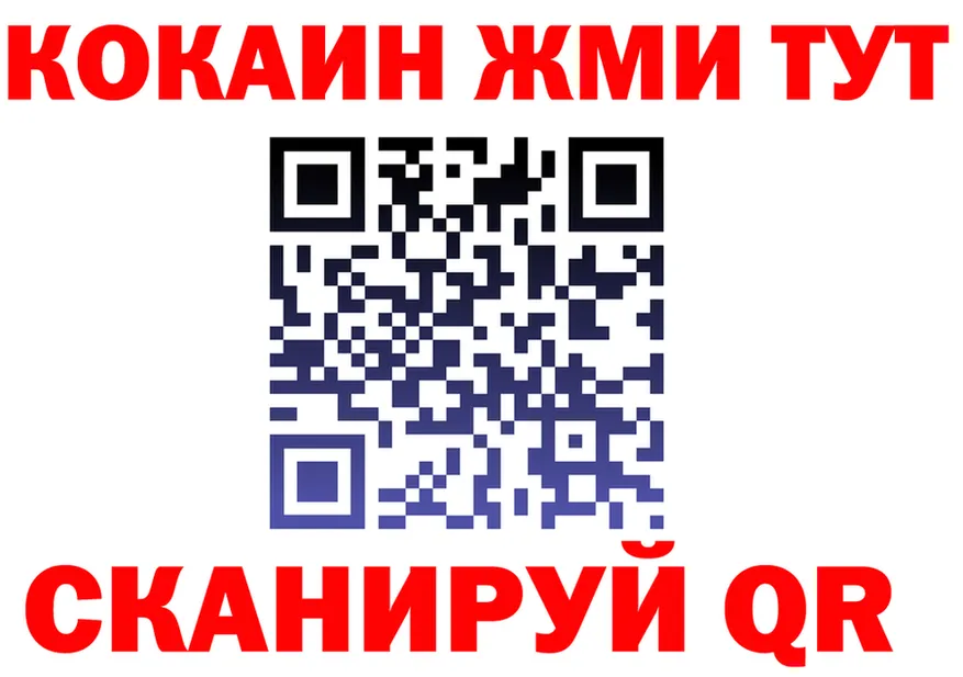 ГАШ 40% ТГК маркетплейс площадка MEGA Тихорецк