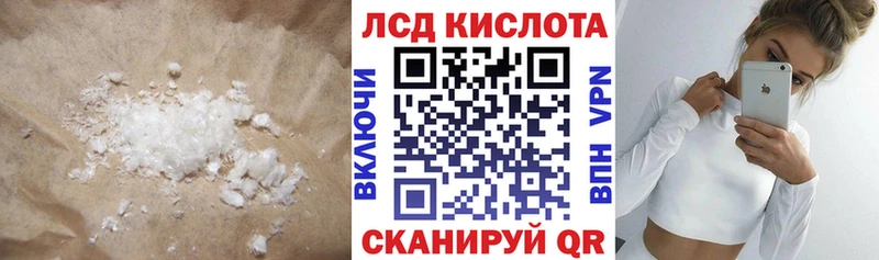 купить наркоту  Тихорецк  LSD-25 экстази кислота 