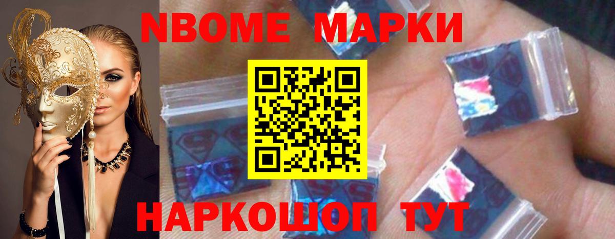 Лсд 25 экстази кислота  LSD-25 экстази ecstasy  Тихорецк  Вход с VPN 