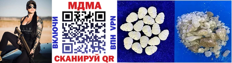 нарко площадка клад  Тихорецк  MDMA Molly 