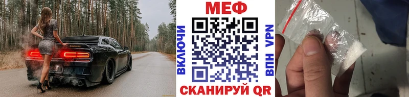 где можно купить наркотик  Тихорецк  Меф mephedrone 