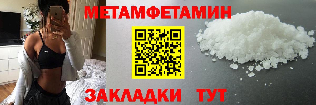 МЕТАМФЕТАМИН витя  Вход с VPN  Тихорецк  МЕТАМФЕТАМИН витя 