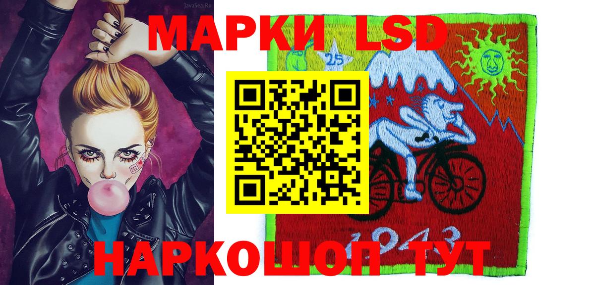 Тихорецк  наркота  Вход с VPN  Марки NBOMe 1500мкг 