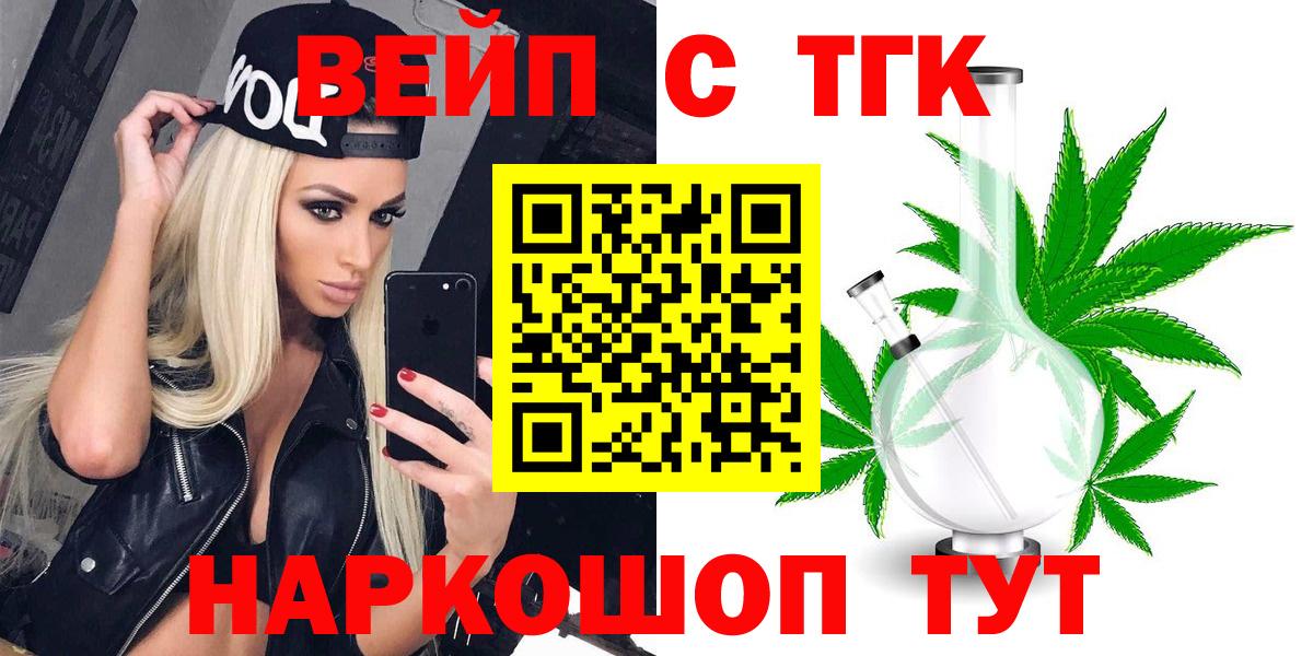 Тихорецк  omg tor  Вход с VPN  ТГК Wax 