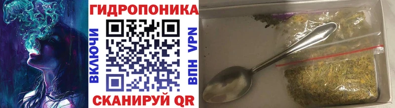Канабис семена  Тихорецк 