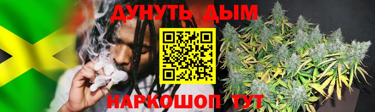 Бошки марихуана SATIVA & INDICA Тихорецк